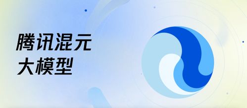 2023腾讯全球数字生态大会正式召开,数智融合助力实体经济更高质量发展