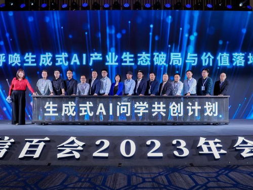 对话神州数码 大模型的出现是革命性的 2023数字中国年度对话